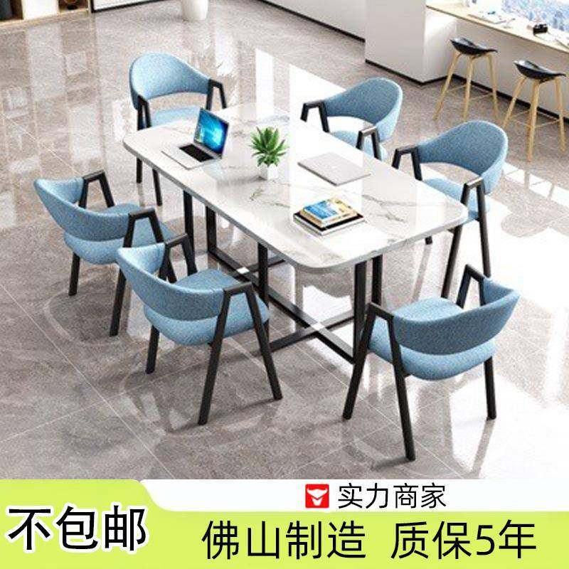 简约现代办公会议桌长桌小型会议室洽谈桌椅子组合小户型家用