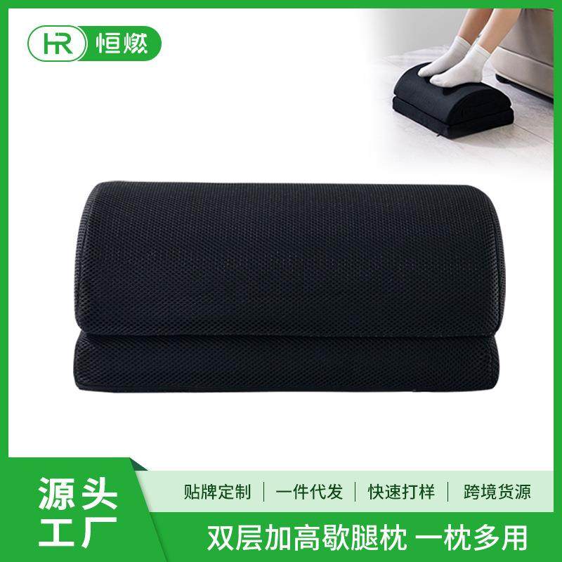 记忆棉腿枕慢回弹歇脚垫家用枕头办公室海绵垫腿枕半圆柱脚枕