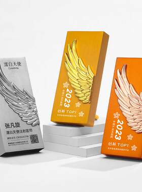 创意奖牌彩色实心铝板奖杯舞蹈表演知识竞赛奖品制作颁奖奖杯奖牌