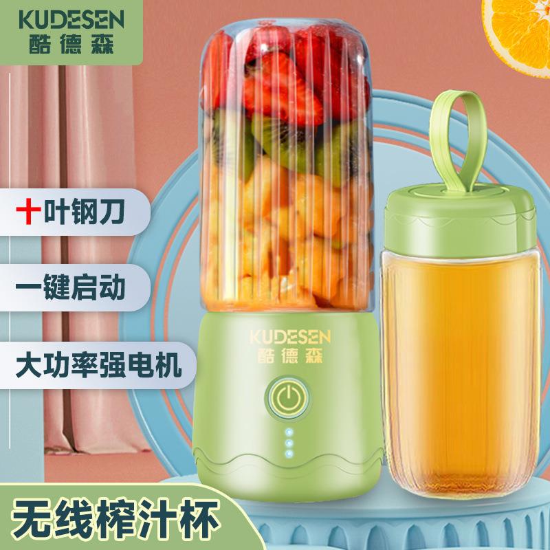 便携式榨汁机家用小型榨汁杯学生宿舍多功能迷你电动搅拌杯厂