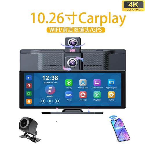 新款安卓车载导航娱乐仪车载无线CarPlay安卓Auto触屏汽车导航屏