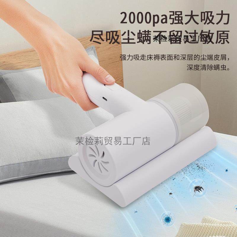 除尘除螨仪无线机家用床上去螨虫小型吸尘器床铺除吸尘除螨手持式