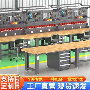 加厚重型实木工作台橡木钳工台工作磨具实验桌车间装配操作台