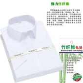 男长短袖 高档交工作服衬新款 蓝条行纹行服衫 白色衬衣通银行职业交