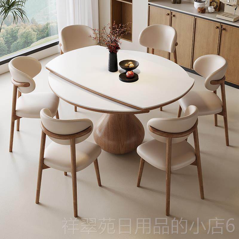 高档北域宫廷2024新岩款板桌餐现代简约实家用小户型北欧木可伸缩