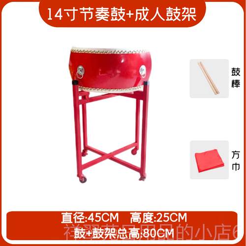 高档舞蹈课房打奏用鼓乐器节教室教学老师皮大红上课专表演道具鼓