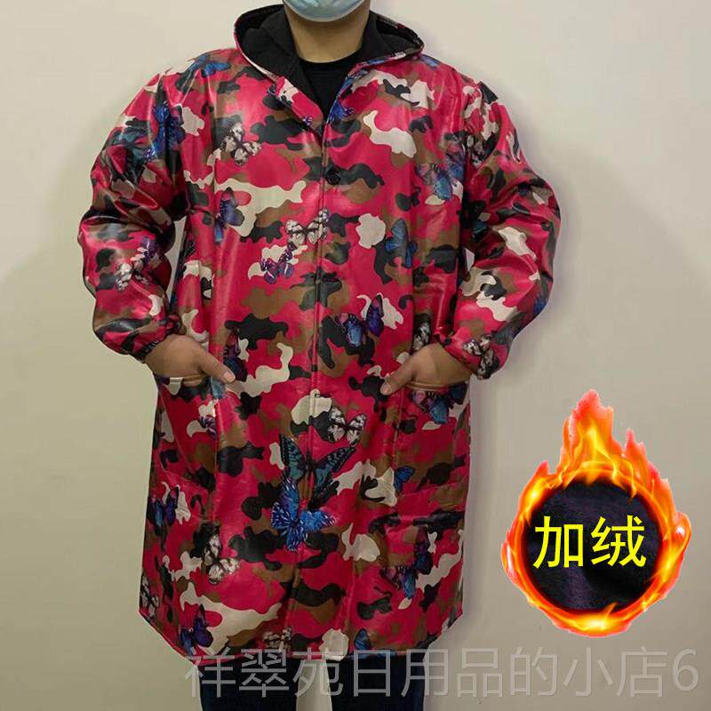 高档秋加绒衣加厚褂防水防油工大作服罩冬长袖围裙男女士厨房迷彩