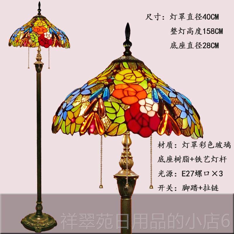 高档欧式地中海酒吧会所落地台灯美灯式古立式复落地灯餐厅书房卧
