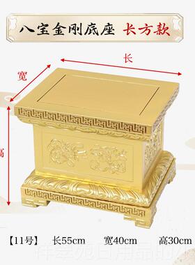 高档木质佛像底座神奉莲花台实观音菩萨加高供佛像关公财摆件托架