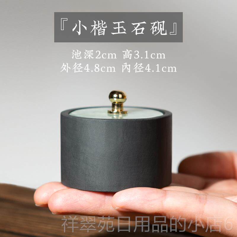 高档小凤 玉砚台书法专用石文房四宝笔墨纸砚墨汁墨张条墨池墨台