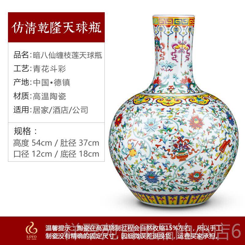 高档景镇仿陶瓷花瓶清乾隆斗天球瓶客厅插德花瓷瓶博古架装饰品摆