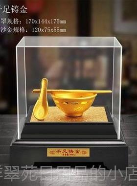 高档沙金摆件 保金碗拖福 筷勺金碗筷绒 生日礼物 商务碗4s险礼品