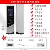 高档量激光测距仪红外线测工具高仪精度户外持尺子手5米木工电子