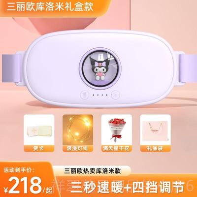 高档宫寒暖神腰带女生日礼大姨妈痛经缓解痛物经寒带宫礼盒多档调