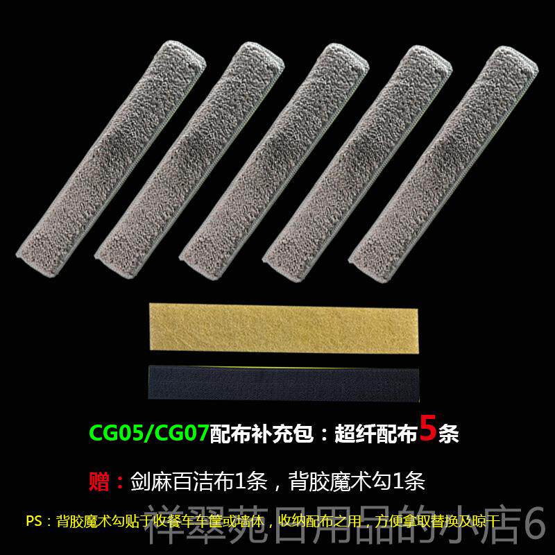 高档餐刮厅饭擦子神器家用清桌洁桌面店喷水水器喷雾挂窗户擦玻璃