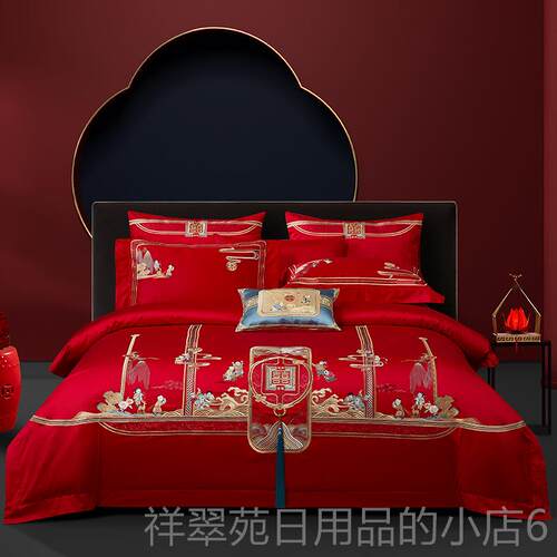 高档简绒约新婚庆四件套大红12品0s支长棉结纯婚床全棉刺绣棉床上