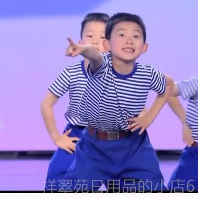 高档小荷风演采大新院里的小男孩表演装服物五四青年童宝蓝色裤子