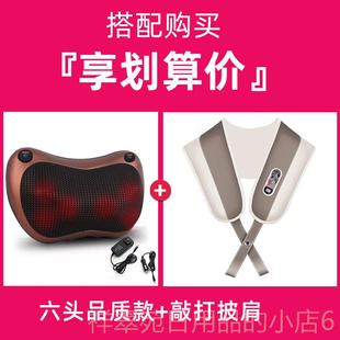 高档元 卓肩颈枕按摩按摩器仪多能腰部腰椎背全身电动功枕头椎车载