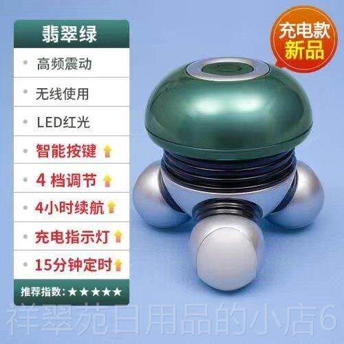 高档腰小型按器背式肩颈腿部电动迷你手持便携多摩功能随身三角震
