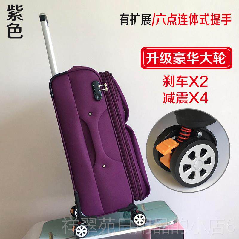 高档津行箱帆布牛李布拉杆箱子24 28 2码0寸密登机箱男女旅行箱万