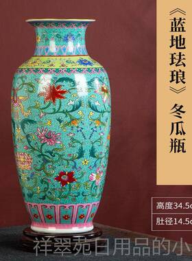 高档德镇陶瓷器古珐琅彩家居装景饰品摆件仿客厅古博架办公室插花