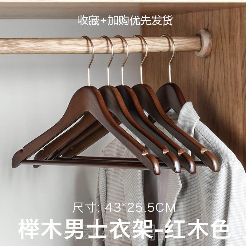 高档实木木衣宽肩无衣痕挂服衬衣夹克加粗加厚榉多功架能衣撑子家