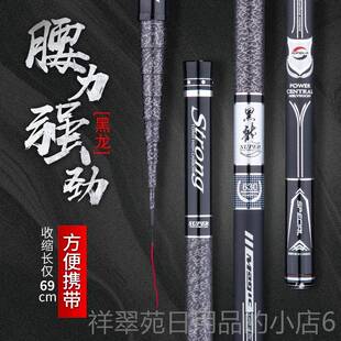 高档本进口碳短节鱼竿素6.3 7硬.2米钓鱼竿超轻超28调手竿日溪流