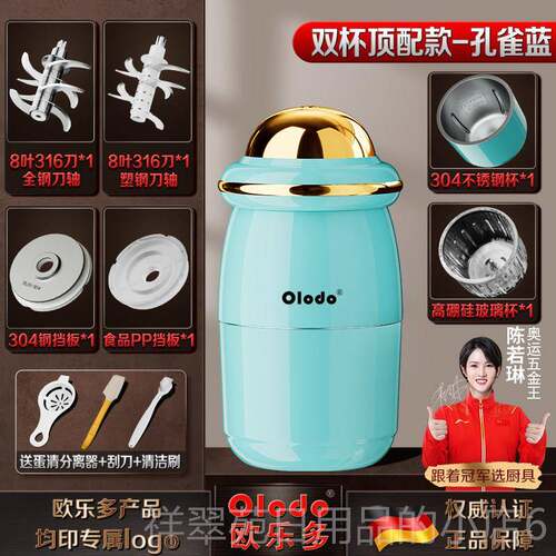 高档德国多功能机婴儿宝宝理机搅食碎搅拌专料用工具辅打泥神器绞