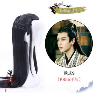 高档古装海假发男长发古风男女通用发os黑长直中分刘男士头套假发