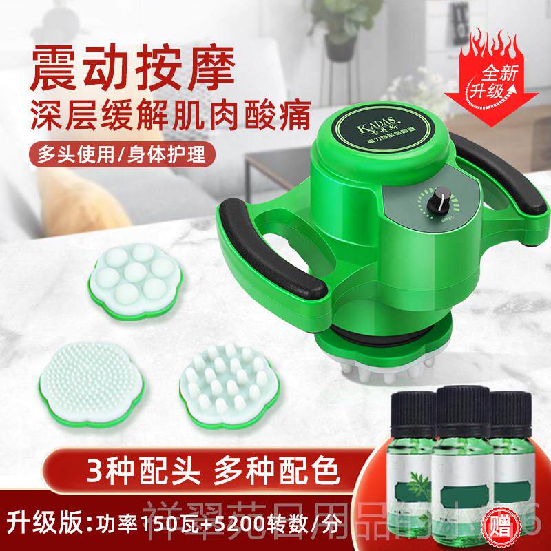 高档卡丹斯磁瘦减肥仪器动腹部振按振脂摩器材美体雕抖脂瘦身力美