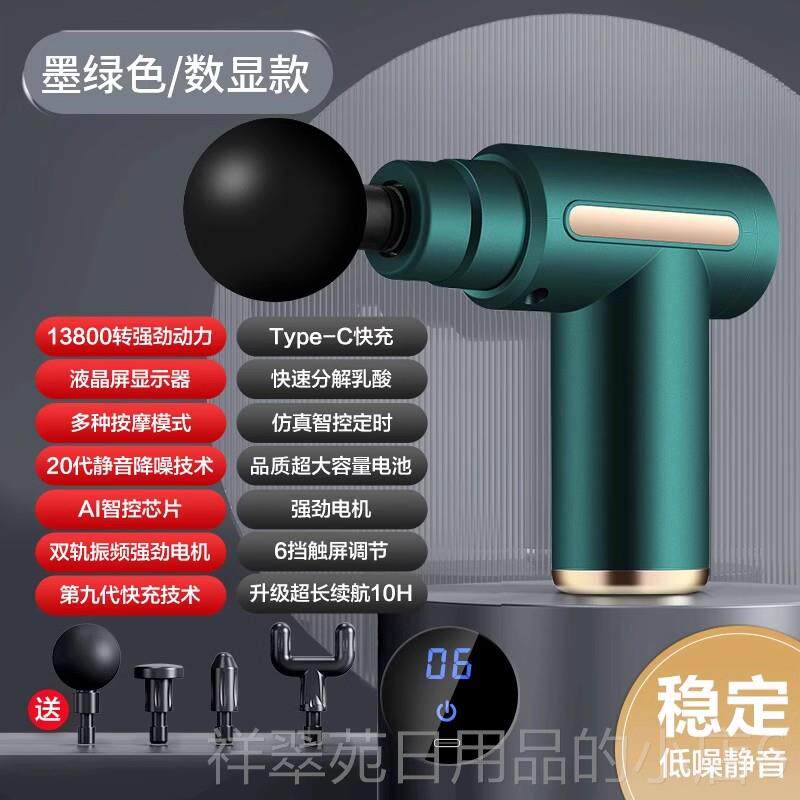 高档德国筋膜枪按肉按肌摩器迷你多功能动电敲打锤摩棒手持式颈椎