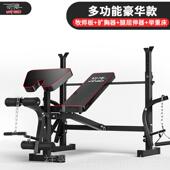 高档卧推家用健身器材杠套架装 卧 可铃折叠深蹲床架多功能举重男士