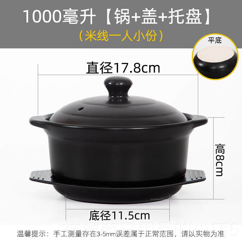 高档电陶炉平底砂锅线专用砂锅商用鸡公煲明火炖耐高温米土锅豆粉