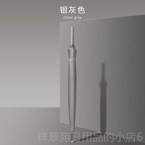 高档24直柄超大号雨务伞加固加厚结实长柄双骨人直杆直伞男女把商