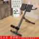 高档驰健尚折叠罗马椅挺山羊身器家用健身器材罗马凳练椅腰背习身