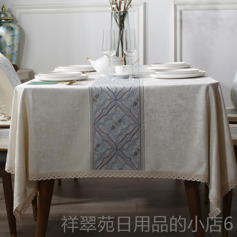 高档欧式桌布布刺绣轻奢新中茶盖布台艺布长方式形高级感高几端餐