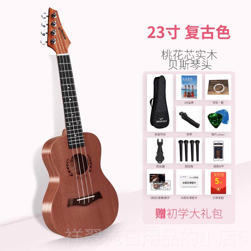 高档dodomi单板尤里里女初学2者入门成克人小吉他男儿童寸26乌3克