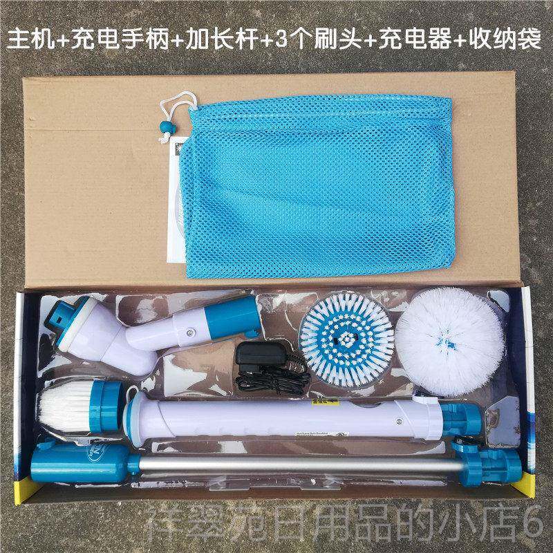 高档美国家用充电无电线动旋转清洁地刷缸墙砖缝隙卫浴瓷砖多功能