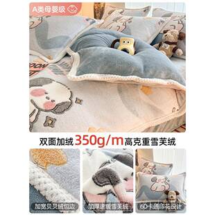 高档冬季牛绒四件套儿童男孩加绒珊单床被套瑚绒加厚床上用品三奶