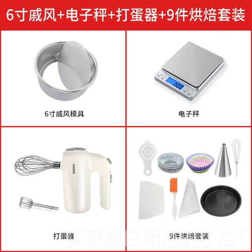 高档KOE高比克家用电动打蛋U器小型自动发打蛋清黄油奶油烘O焙工
