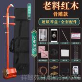高档奏红木料胡乐器演考级儿童初学通用厂家二直销成人黑檀木老二