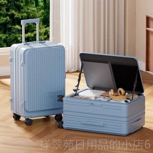 高档202新款5侧开 仓行李箱大容量结实耐用登可扩容旅行机箱拉深
