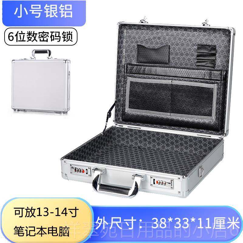 高档笔记本电脑箱证件大文件贵重盒物品储物家庭户口本码收密纳箱
