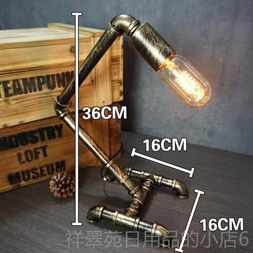 高档覆古工业摆件风爱迪生创意水管床人机器台灯礼物咖啡酒吧头装