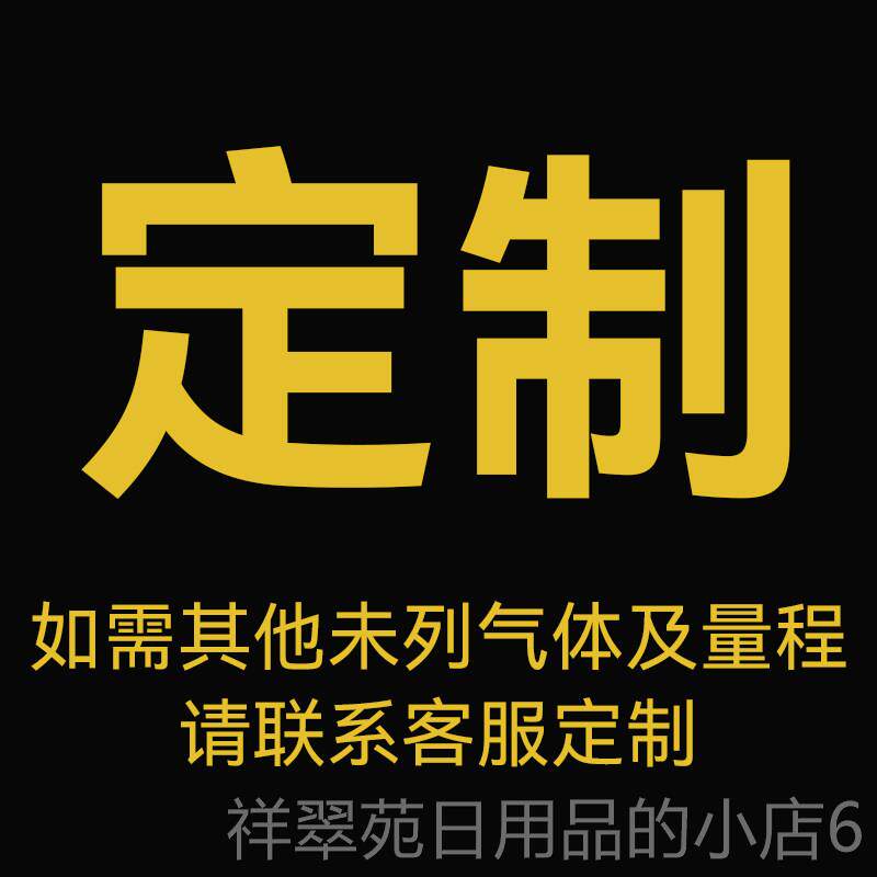 高档可燃体气检测仪瓦斯燃气漏仪氟利昂检测仪测瓦漏斯泄漏警报检