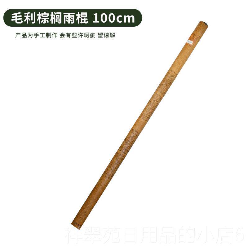 高档德瑞etrr筒雨棍南美智利仙人掌雨棒雨声器雨声民族小e众乐器