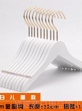 高档log装o定装制白色实木衣架服装专用女儿童木质店木头衣挂撑子