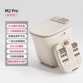 高档蓓慈动M2系列杀菌泡脚足桶电按摩洗脚盆加热恒温用全自动浴家
