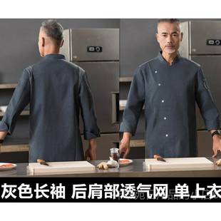 高档高端店师长工作短袖纯棉烘焙饭店总服厨西酒餐烹饪厨私厨定制