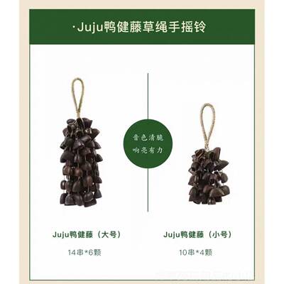高档n Forest小森音天然果壳摇铃种瑜伽冥想疗子果实铃铛串乐器礼